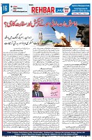 Weekly Rehbar_Page_16