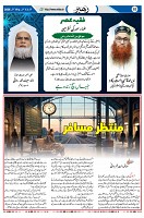 1_Page_02