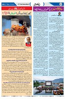 1_Page_04
