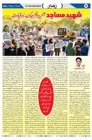 1_Page_05