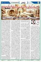 1_Page_07