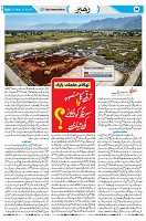 1_Page_08