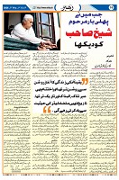 1_Page_10
