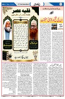 1_Page_11