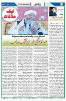 1_Page_12