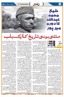 1_Page_13