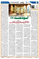 1_Page_15