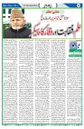 Weekly Rehbar_Page_06