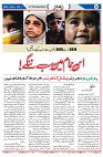 Weekly Rehbar_Page_08