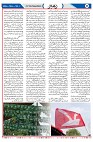 Weekly Rehbar_Page_09