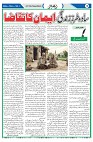 Weekly Rehbar_Page_10