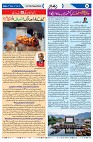 1_Page_04