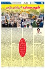 1_Page_05