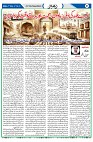 1_Page_07