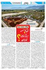 1_Page_08