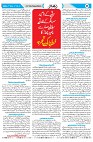 1_Page_09