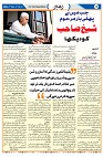 1_Page_10