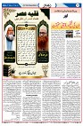 1_Page_11