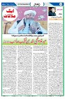 1_Page_12
