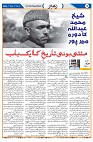 1_Page_13