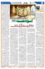 1_Page_15