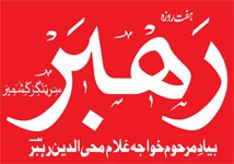 The oldest  Weekly Newspaper of Kashmir. Founded by Late. Ghulam Mohi-u-din-Rehbar. 
